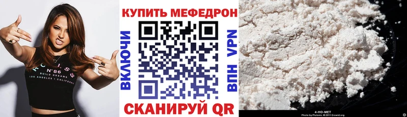 Где продают наркотики Руза КОКАИН Мефедрон МАРИХУАНА