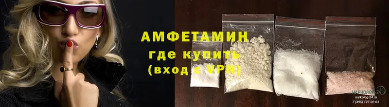 Amphetamine VHQ  Руза 