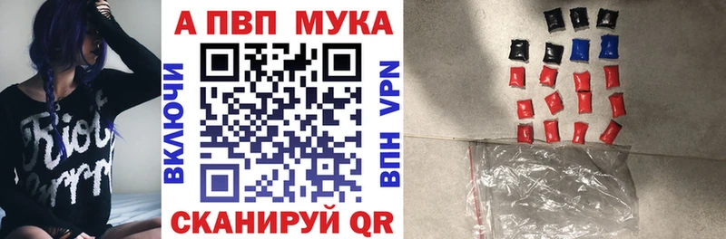 даркнет сайт  Руза  A-PVP кристаллы 