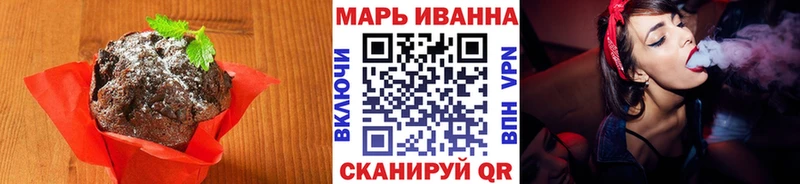 где найти Руза ссылка на мегу как зайти Canna-Cookies марихуана