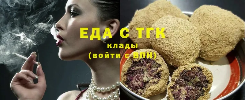 закладки  Руза  Cannafood конопля 