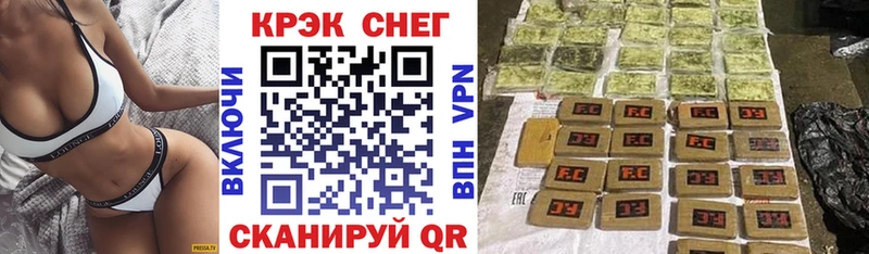 COCAIN 97%  Руза 