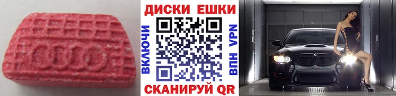 Экстази VHQ наркота OMG сайт Руза