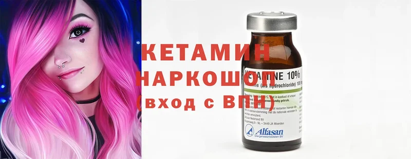 купить наркоту  Руза  Кетамин ketamine 