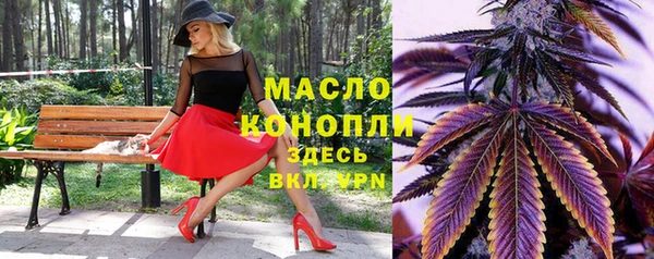 гашик Верхнеуральск