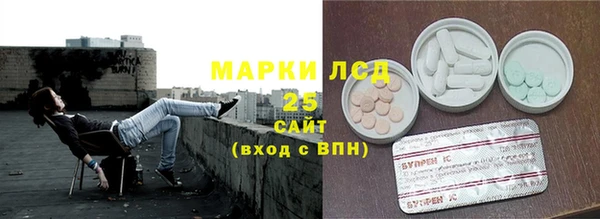 марихуана Протвино