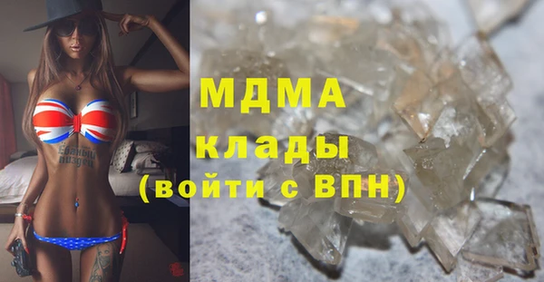 каннабис Новозыбков