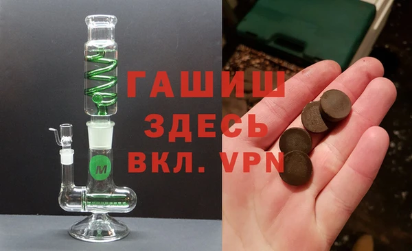 mdma Вязники