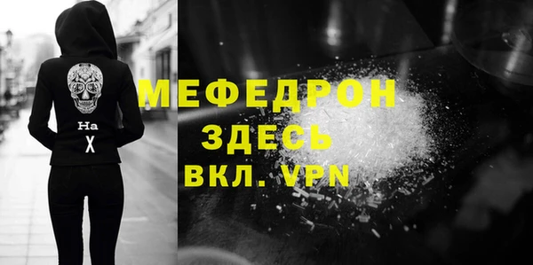 ALPHA PVP Новокубанск