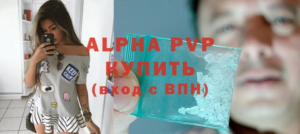 ALPHA PVP Новокубанск