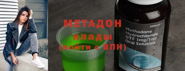 марихуана Протвино