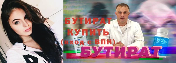 ALPHA PVP Новокубанск