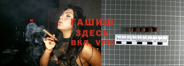 каннабис Новозыбков