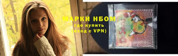 марихуана Протвино