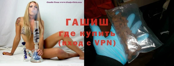 ALPHA PVP Новокубанск