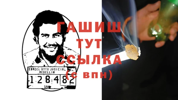 ALPHA PVP Новокубанск