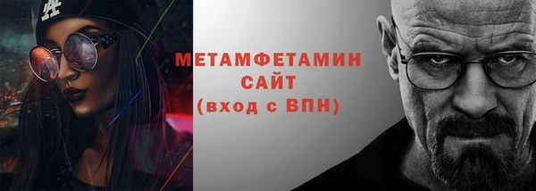 марихуана Протвино