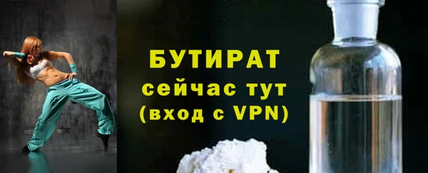 прущая мука Пролетарск