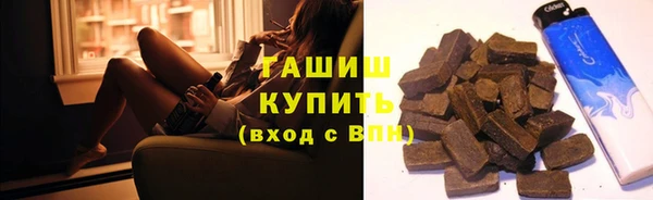 соль ск Приозерск