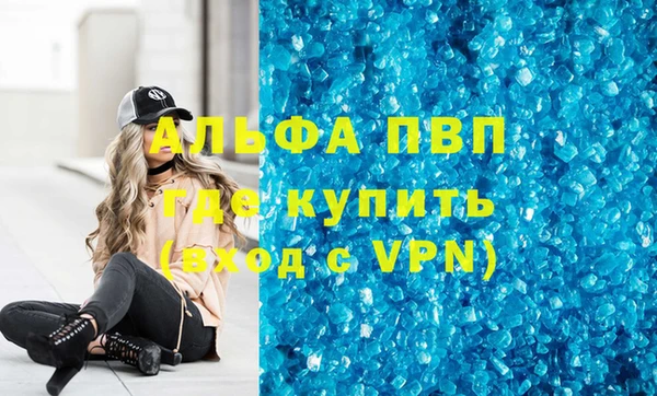 соль ск Приозерск