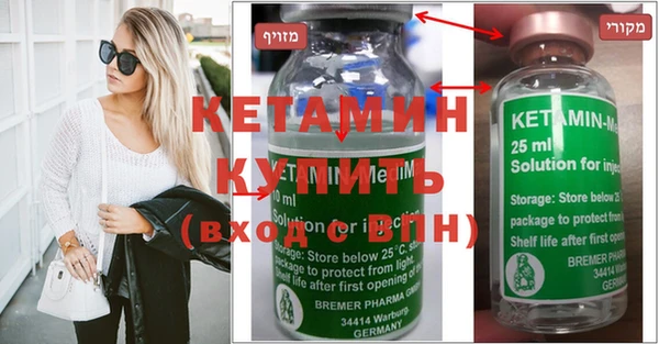 каннабис Новозыбков