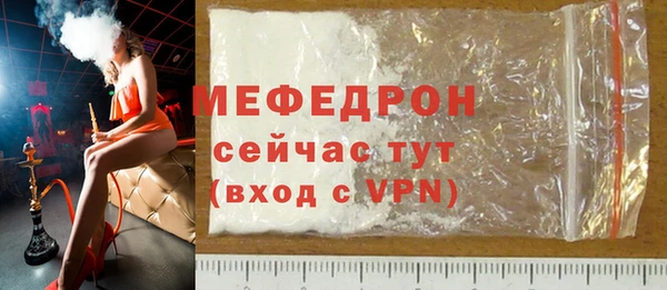 марихуана Протвино