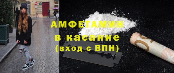 ALPHA PVP Новокубанск
