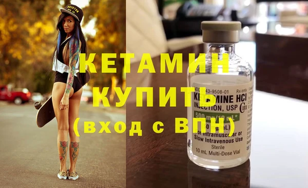 каннабис Новозыбков