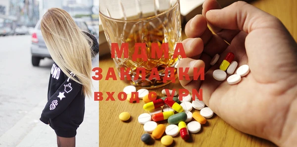 ALPHA PVP Новокубанск