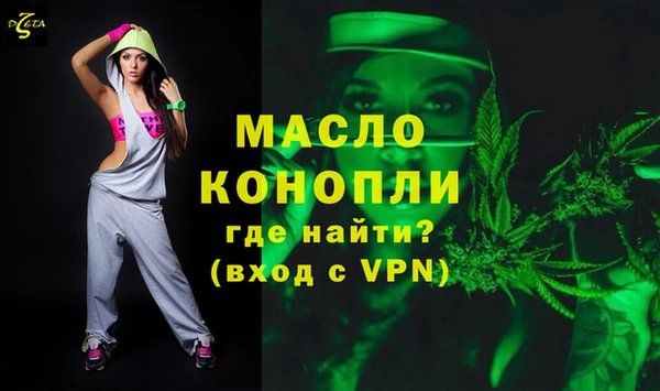 mdma Вязники