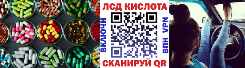 ЛСД экстази ecstasy  Руза 