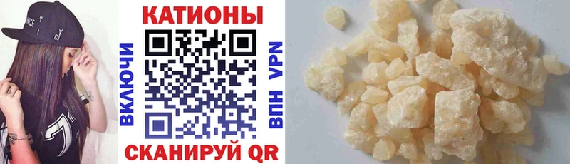 Мефедрон VHQ hydra зеркало Руза