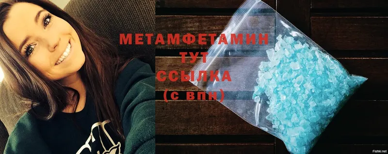 omg   где найти наркотики  Руза  Метамфетамин Methamphetamine 