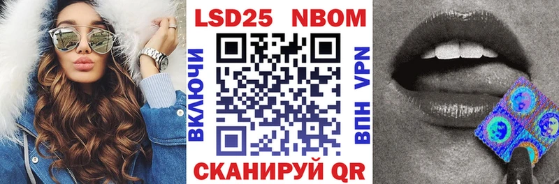 закладки  Руза  Марки N-bome 1,8мг 