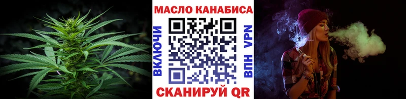 ТГК THC oil  ОМГ ОМГ   это Telegram  как найти наркотики  Руза 